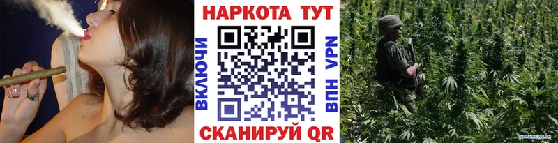 Наркотические вещества Стрежевой A PVP Марихуана Мефедрон Гашиш Бутират COCAIN