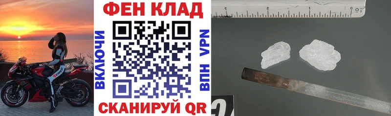 Амфетамин Розовый  купить   Стрежевой 