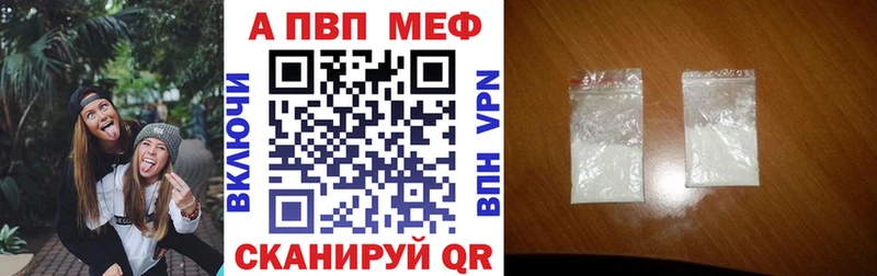 APVP СК КРИС  что такое наркотик  Стрежевой 