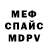 Метадон белоснежный Fazy Beats