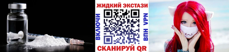 БУТИРАТ бутик  hydra зеркало  Стрежевой  где найти наркотики 