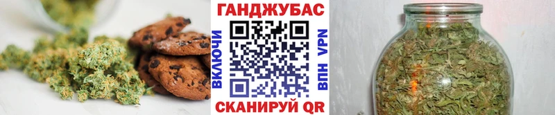 Canna-Cookies марихуана  kraken маркетплейс  Стрежевой 