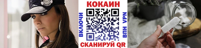 COCAIN Эквадор  Стрежевой 
