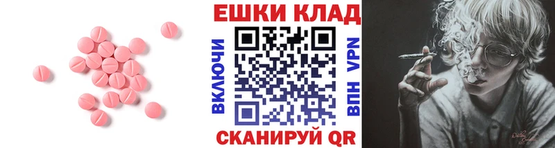 где найти   Стрежевой  ЭКСТАЗИ Cube 