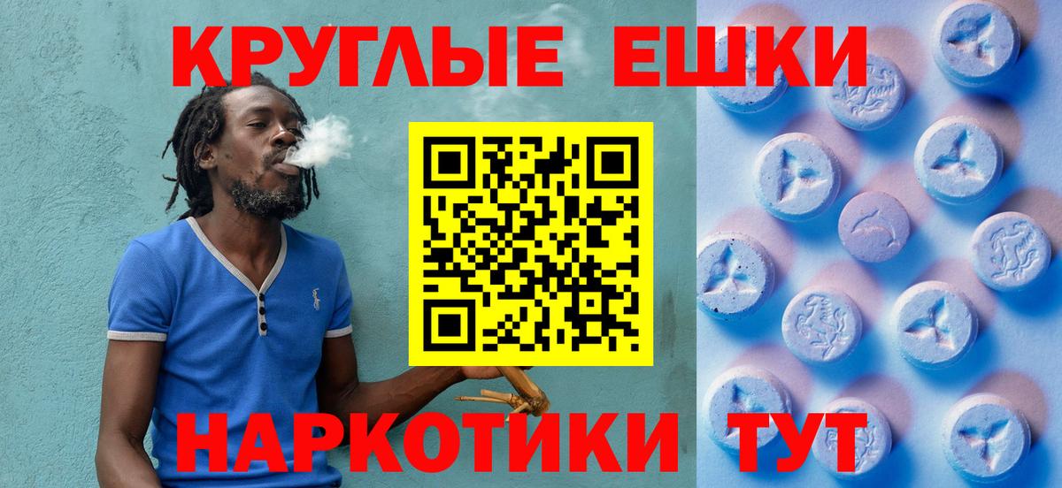 ЭКСТАЗИ TESLA  Ecstasy  Вход с VPN  Стрежевой  Ecstasy VHQ 