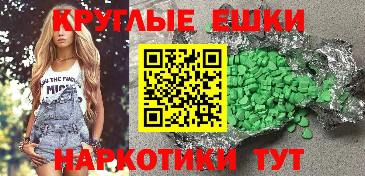 Ecstasy VHQ Стрежевой