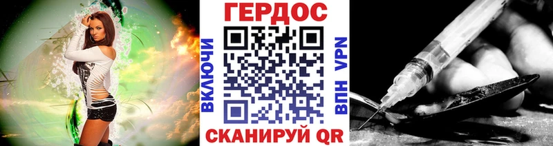 ГЕРОИН герыч  Стрежевой 
