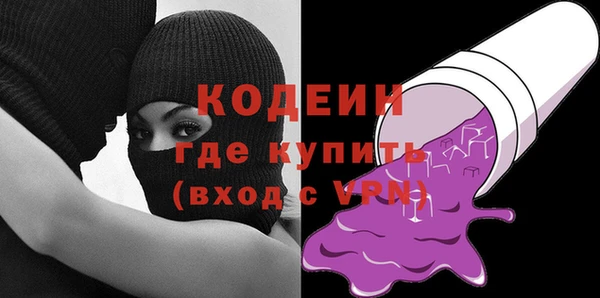 трава Абаза