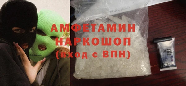 прущий лед Абдулино