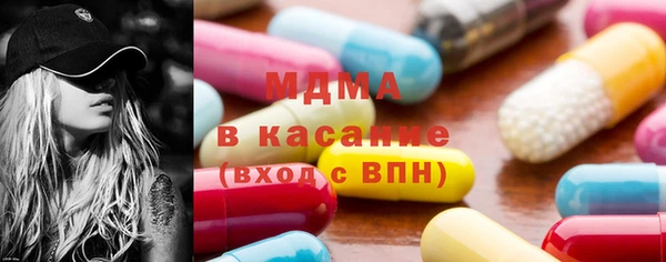 mdma Абинск
