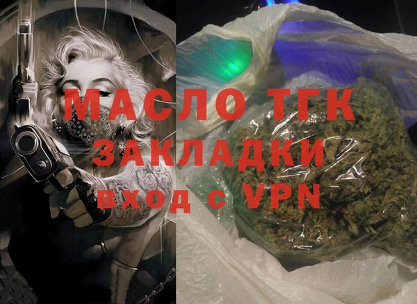 прущий лед Абдулино