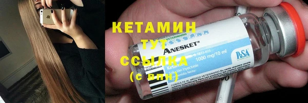 трава Абаза