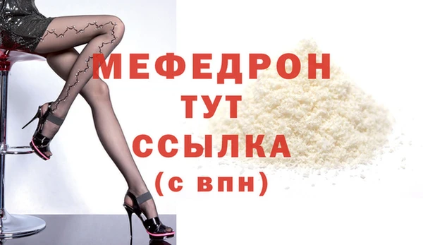 прущий лед Абдулино