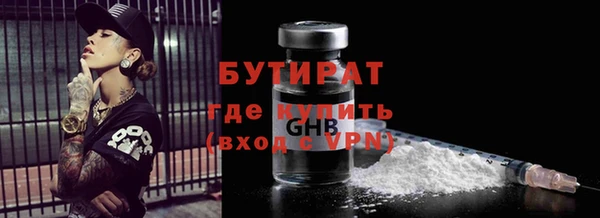 трава Абаза