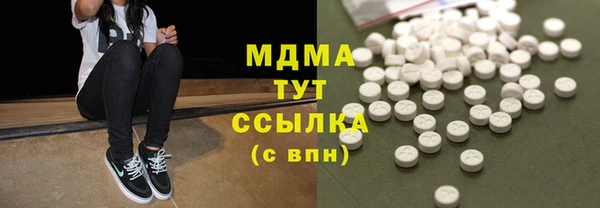 прущий лед Абдулино