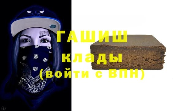 трава Абаза