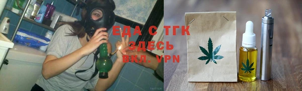 прущий лед Абдулино