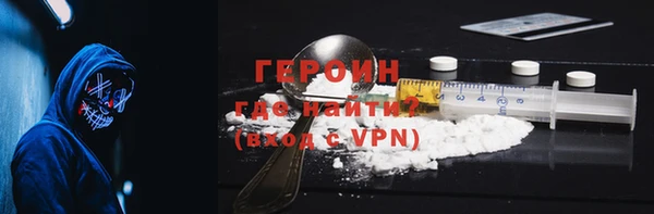 трава Абаза