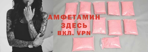 трава Абаза