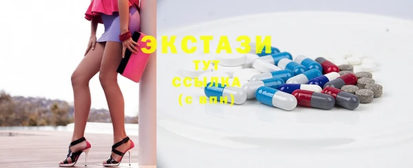 прущий лед Абдулино