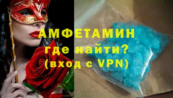 прущий лед Абдулино