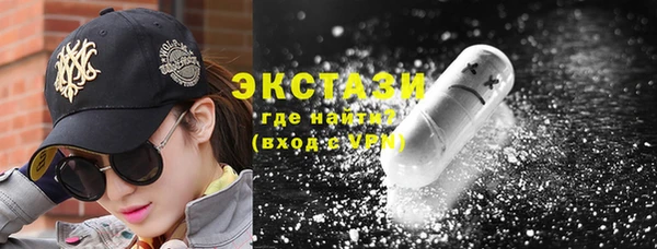 прущий лед Абдулино