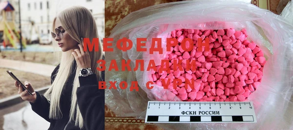 трава Абаза