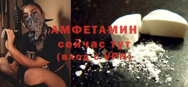 прущий лед Абдулино