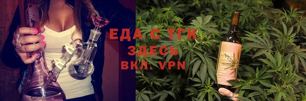 трава Абаза