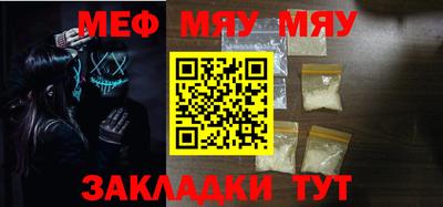 мескалин Нягань