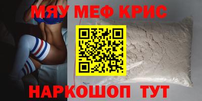 COCAINE Обнинск