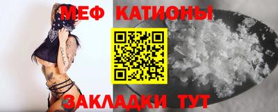 COCAINE Обнинск