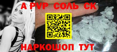 apvp Обь