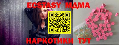 COCAINE Обнинск
