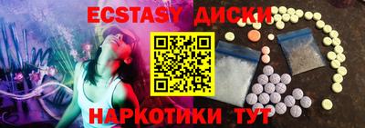 мескалин Нягань