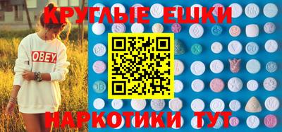 мескалин Нягань