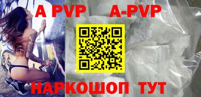 apvp Обь