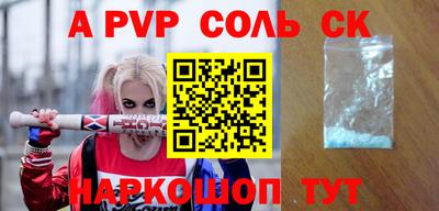 COCAINE Обнинск