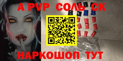 apvp Обь