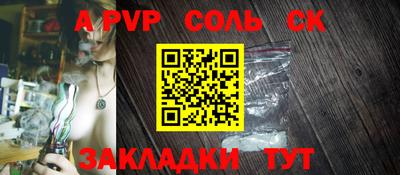 COCAINE Обнинск