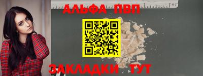 COCAINE Обнинск
