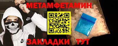мескалин Нягань