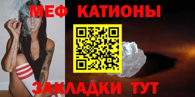 мескалин Нягань