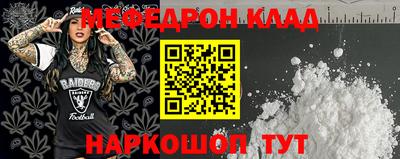 мескалин Нягань