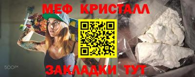 мескалин Нягань