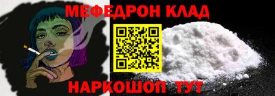 COCAINE Обнинск
