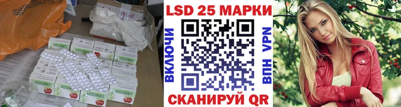 купить наркоту  Стрежевой  Лсд 25 экстази ecstasy 