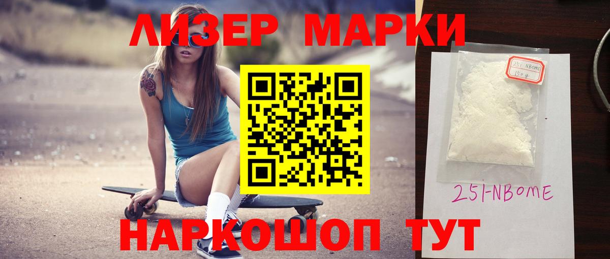 ЛСД экстази ecstasy Стрежевой