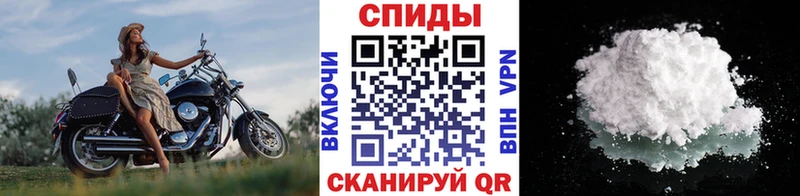 Метамфетамин витя Стрежевой
