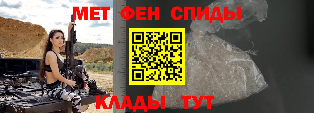 Метамфетамин витя Стрежевой
